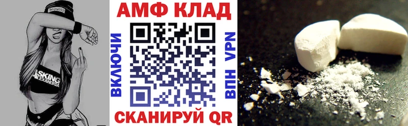 Купить закладки  Гаврилов-Ям  Амфетамин 97% 