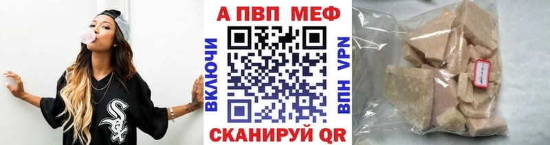 Купить  Гаврилов-Ям  А ПВП Crystall 