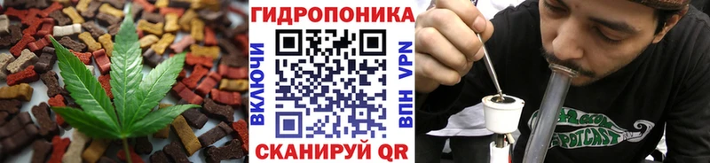 Еда ТГК конопля  Купить  Гаврилов-Ям 