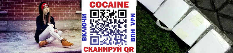 Кокаин Колумбийский  Купить  Гаврилов-Ям 
