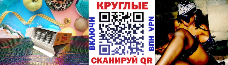 Купить закладки  Гаврилов-Ям  Экстази XTC 