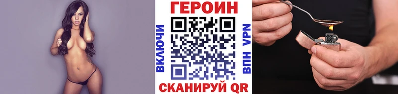 Купить где  Гаврилов-Ям  Героин афганец 