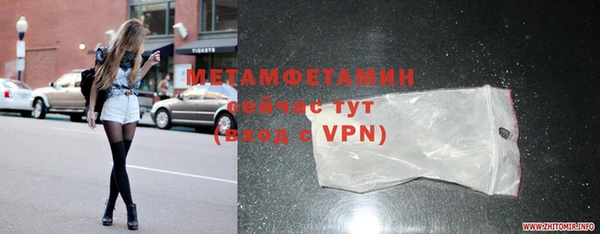 мефедрон VHQ Касимов