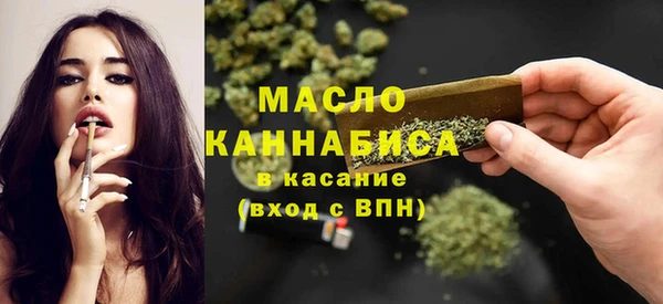 мефедрон VHQ Касимов