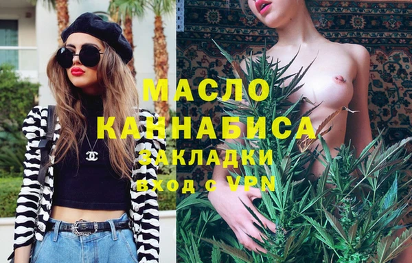 мефедрон VHQ Касимов