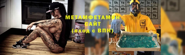 амфетамин Карталы