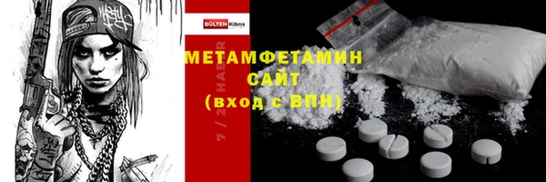 мефедрон VHQ Касимов