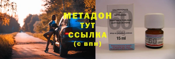 мефедрон VHQ Касимов