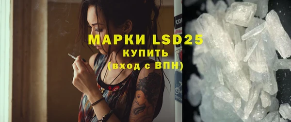 амфетамин Карталы