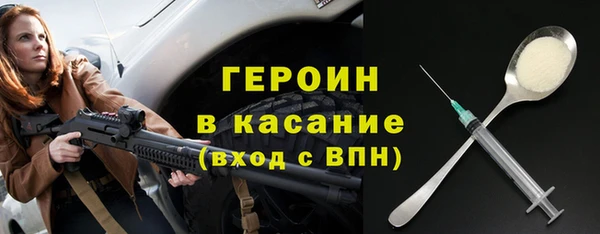 мефедрон VHQ Касимов