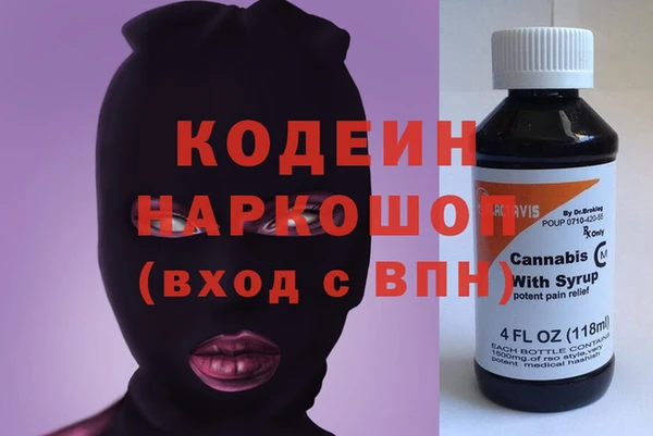 мефедрон VHQ Касимов