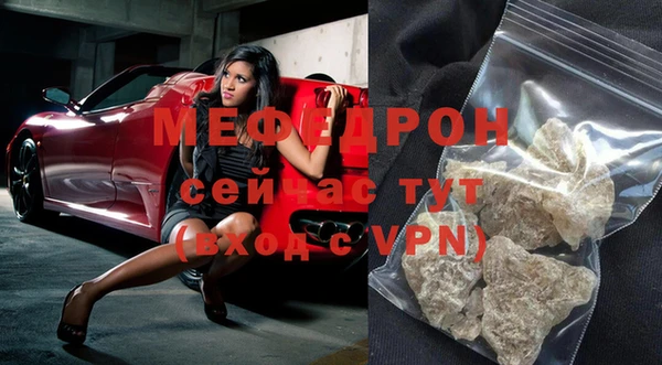 мефедрон VHQ Касимов
