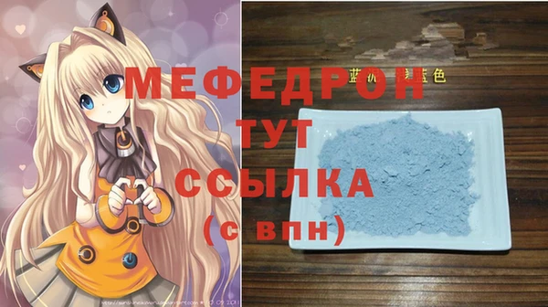 мефедрон VHQ Касимов