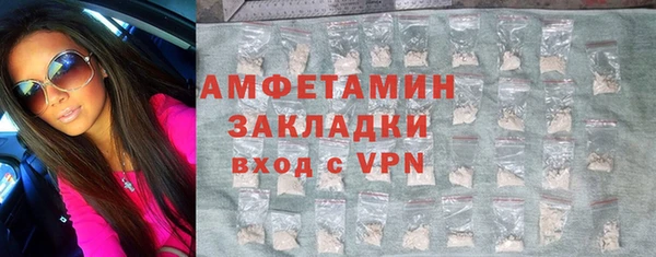 мефедрон VHQ Касимов