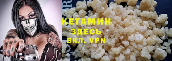 мефедрон VHQ Касимов
