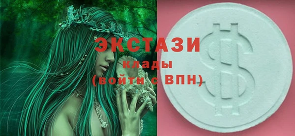 скорость Карпинск