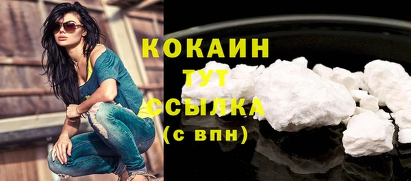 мефедрон VHQ Касимов