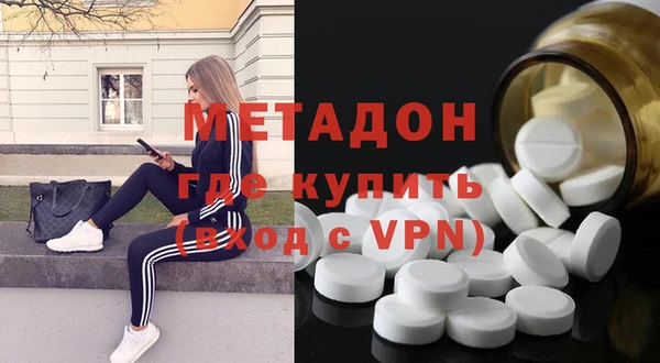 мефедрон VHQ Касимов
