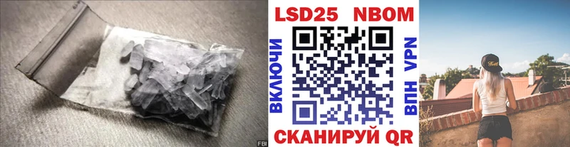Лсд 25 экстази ecstasy  Купить где  Гаврилов-Ям 