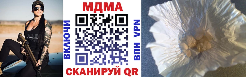 Купить где  Гаврилов-Ям  MDMA Molly 