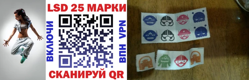 Купить закладки  Гаврилов-Ям  Марки 25I-NBOMe 1,5мг 