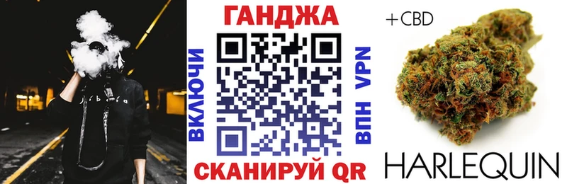 Купить где  Гаврилов-Ям  Каннабис Ganja 